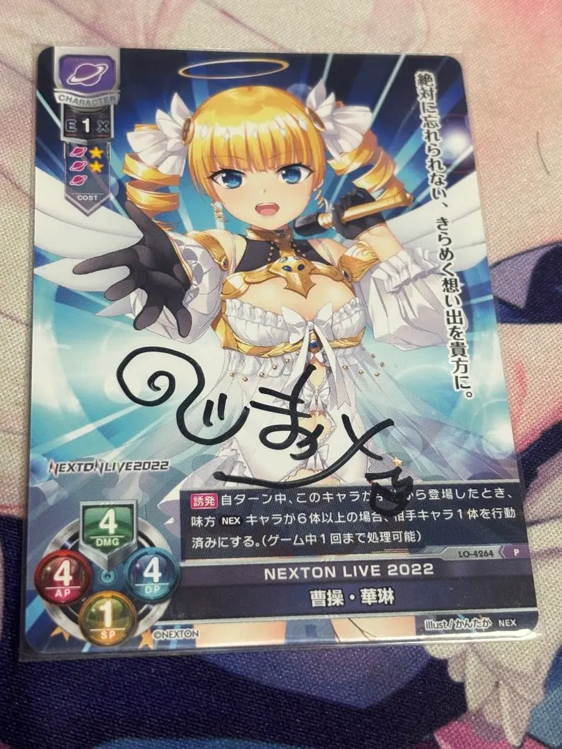 m22554564681_1.jpg?1763825043