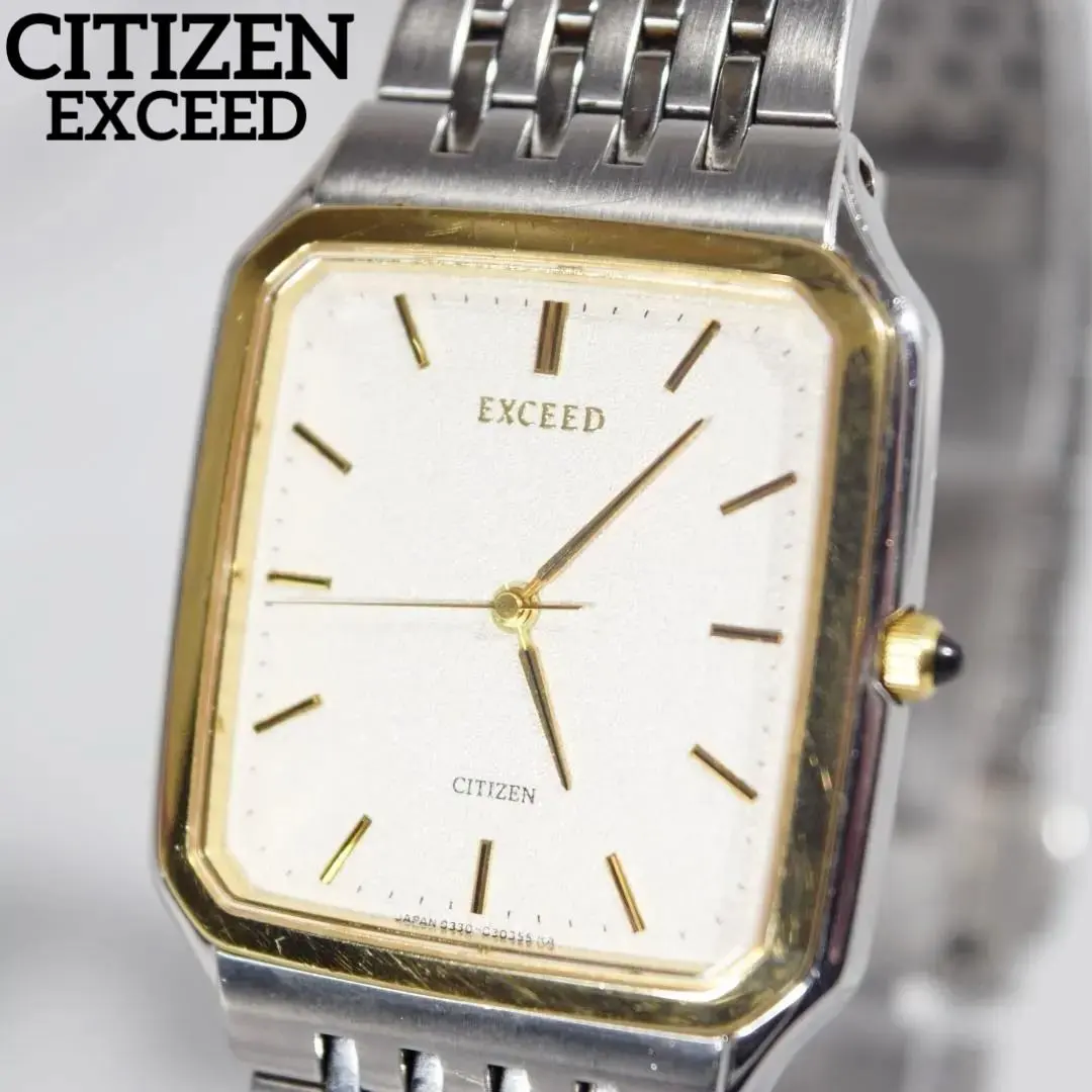 2026年最新】エクシード 0330の人気アイテム - メルカリ