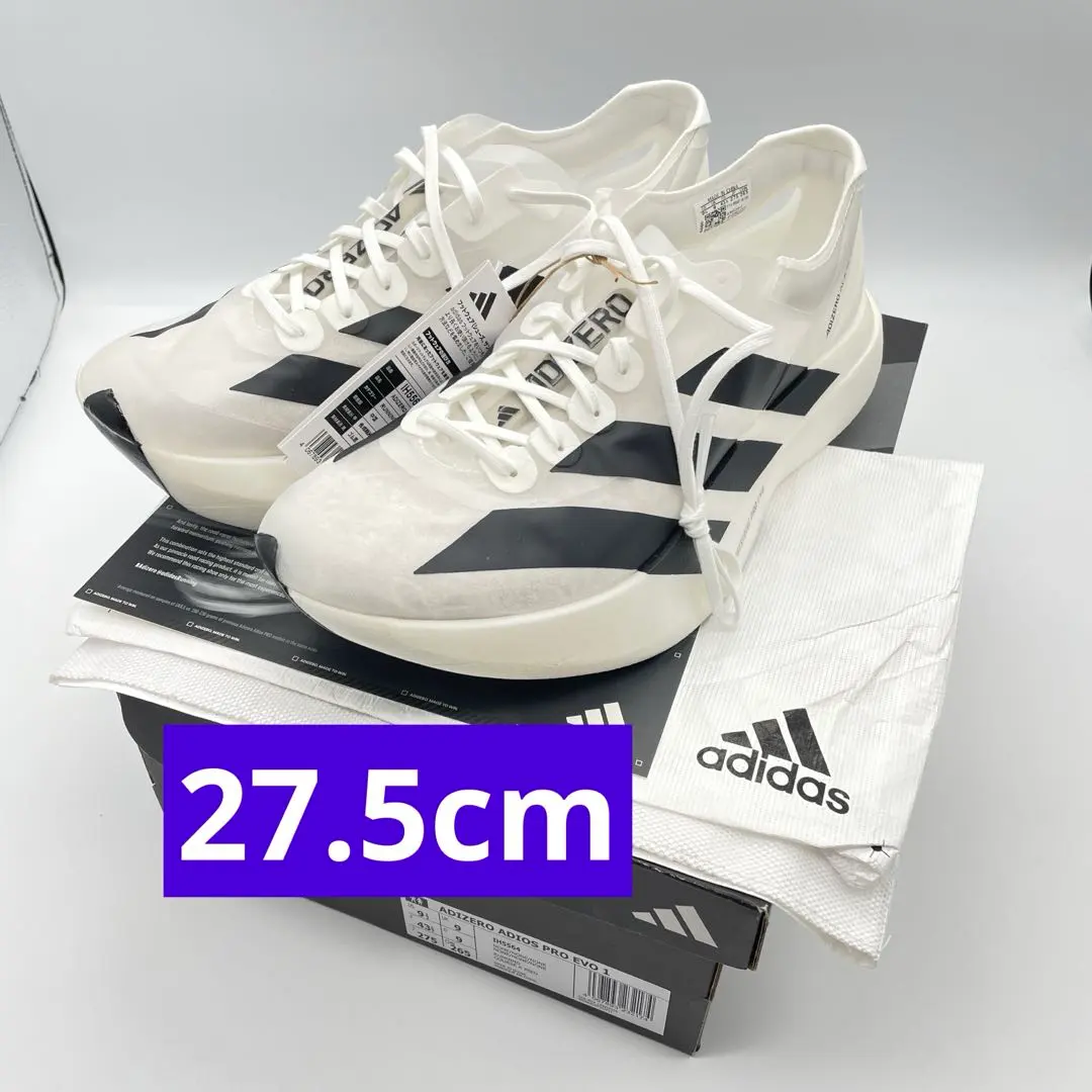 2026年最新】EVO1 アディダスの人気アイテム - メルカリ