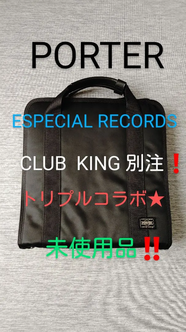 2026年最新】ポーター クラブキングの人気アイテム - メルカリ