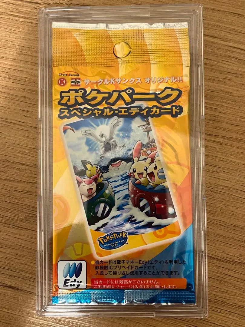 2026年最新】ポケパークスペシャルエディの人気アイテム - メルカリ