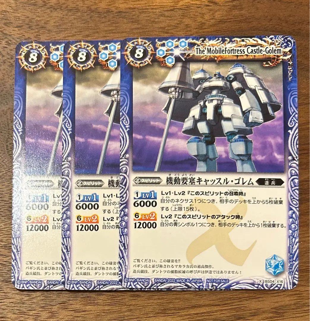 2026年最新】機動要塞キャッスル・ゴレムの人気アイテム - メルカリ