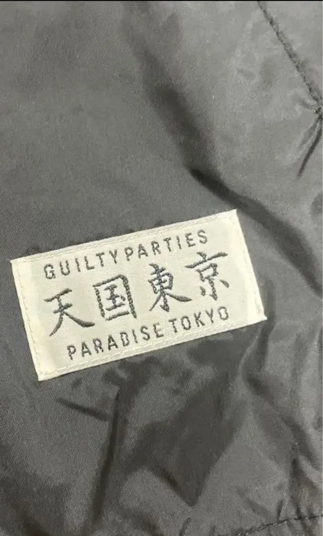 2026年最新】wacko maria 天国東京 ボアコーチジャケットの人気