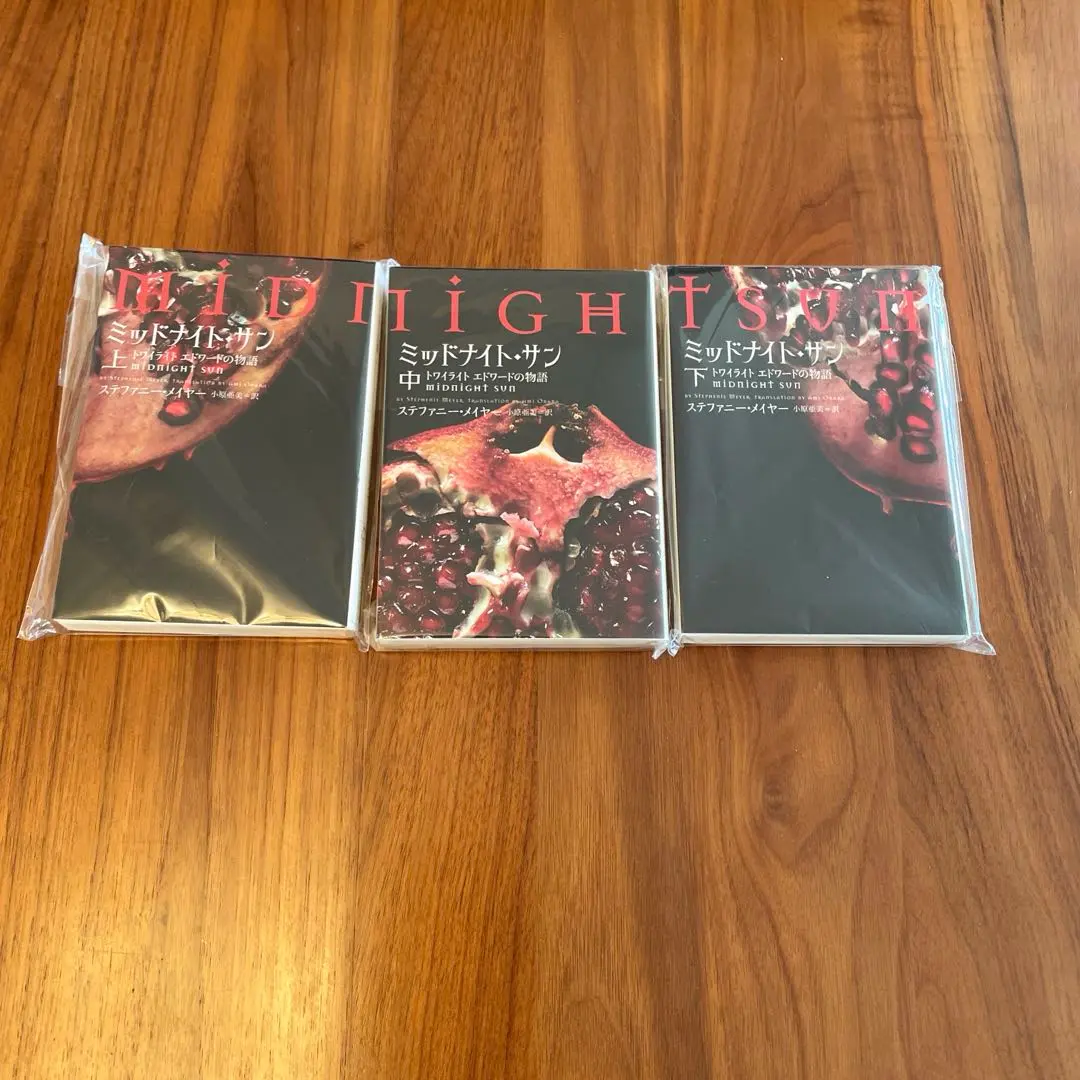 2026年最新】ミッドナイト・サン トワイライトの人気アイテム - メルカリ