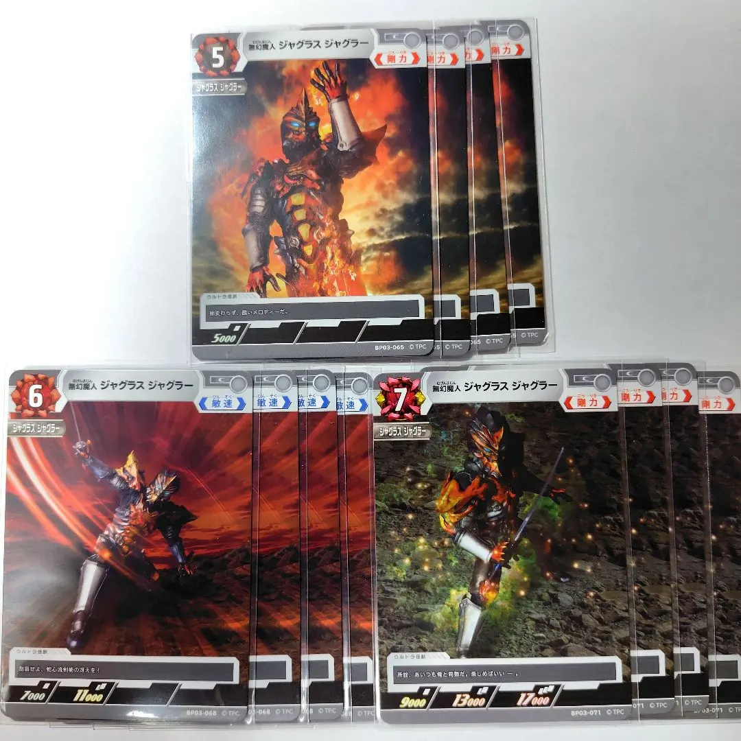 2026年最新】夢幻魔人ジャグラスジャグラーの人気アイテム - メルカリ