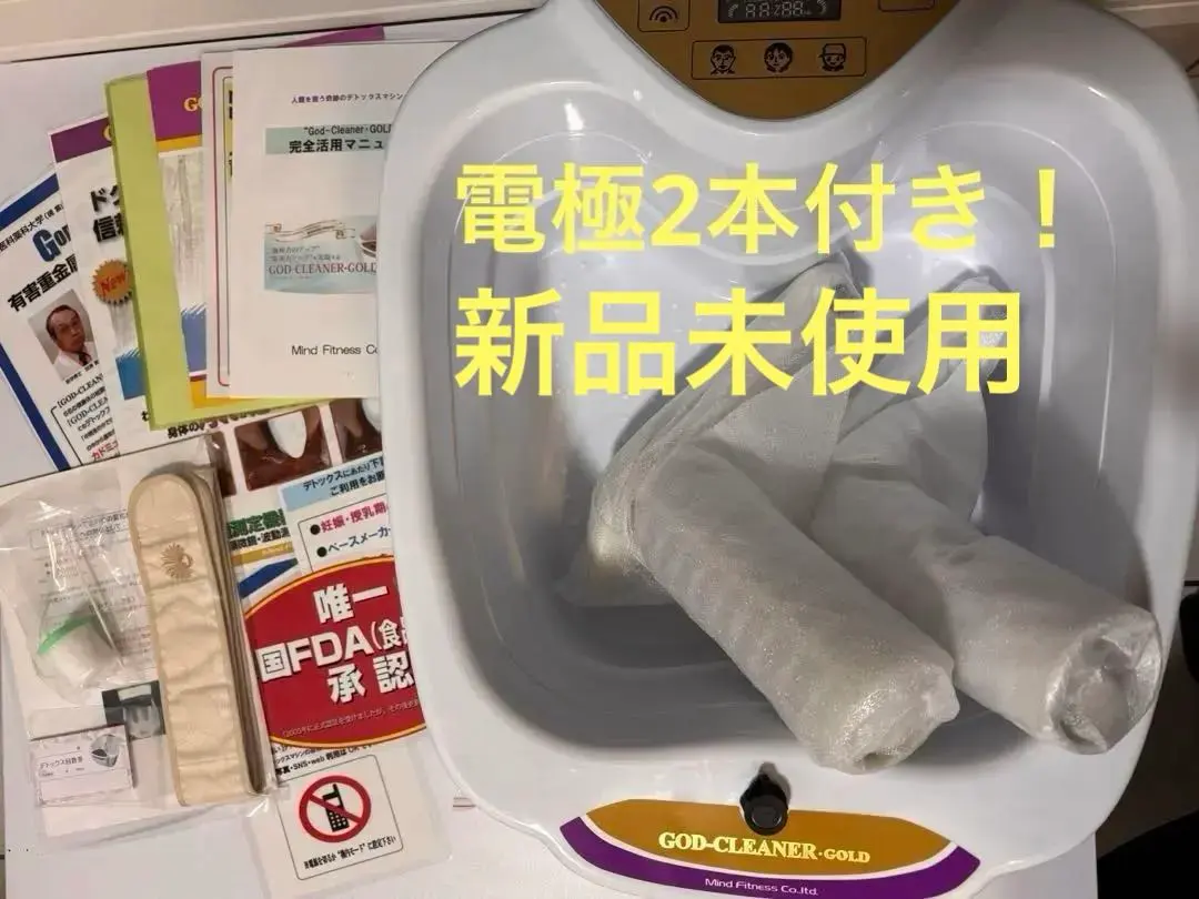 2026年最新】ゴッドクリーナー ゴールドの人気アイテム - メルカリ