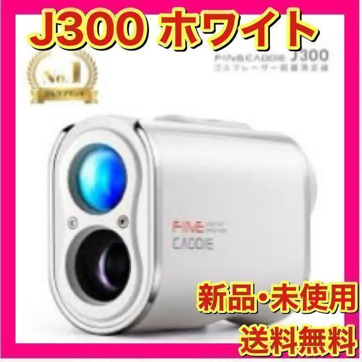 2026年最新】J300 ファインキャディの人気アイテム - メルカリ
