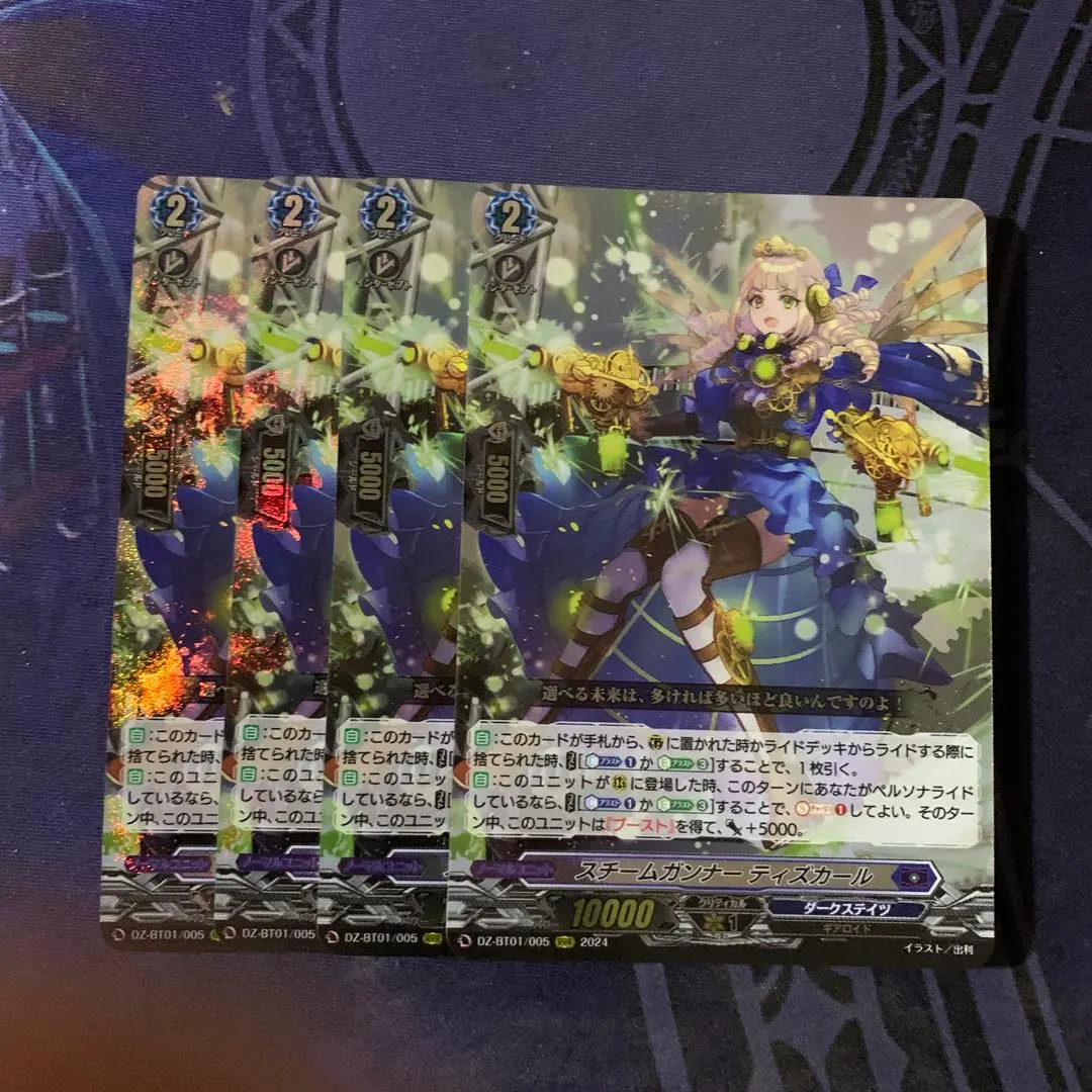 2026年最新】スチームガンナーティズカールの人気アイテム - メルカリ