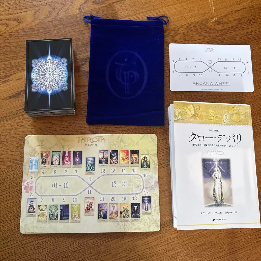 2026年最新】タローデパリの人気アイテム - メルカリ