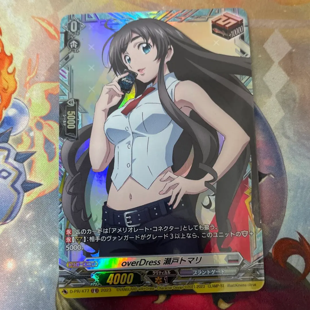 2026年最新】瀬戸トマリ スリーブの人気アイテム - メルカリ