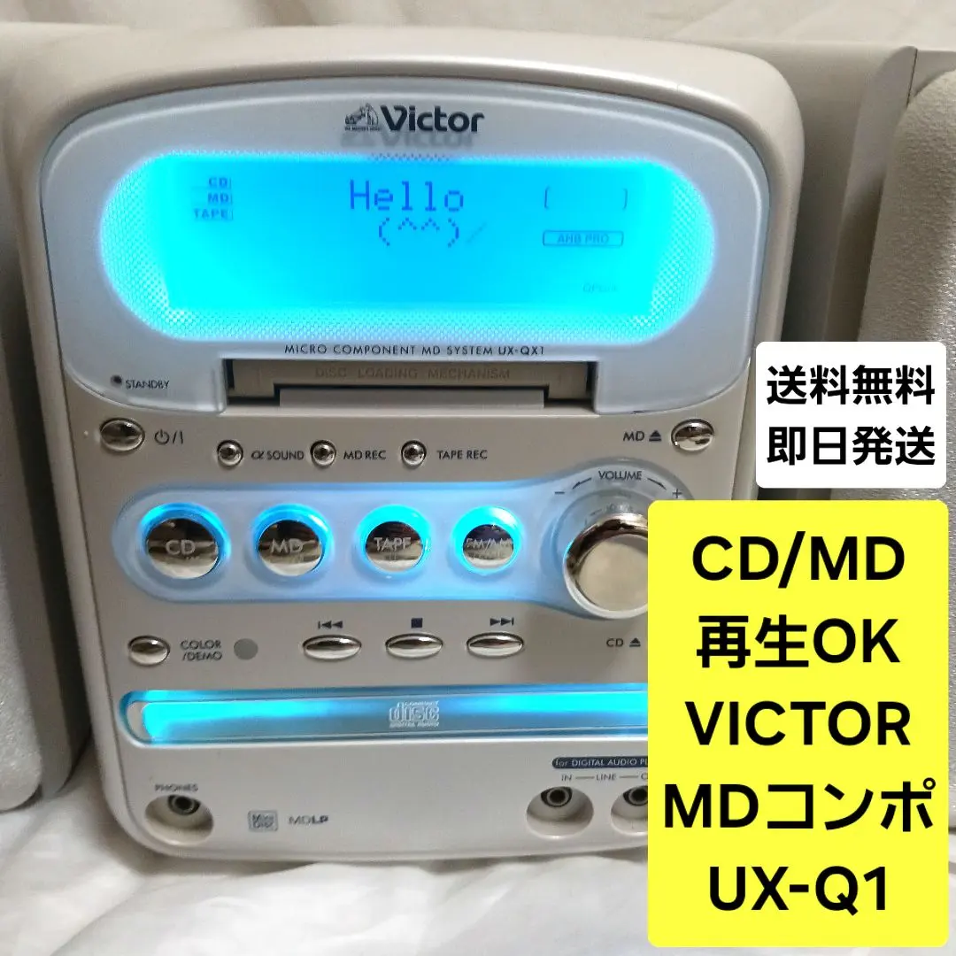 2026年最新】victor ux-q1の人気アイテム - メルカリ