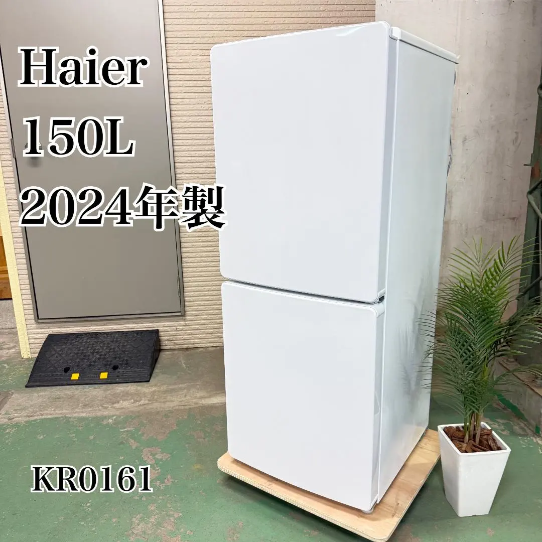 2026年最新】Haier 3ドア 冷凍・冷蔵庫 335Lの人気アイテム - メルカリ
