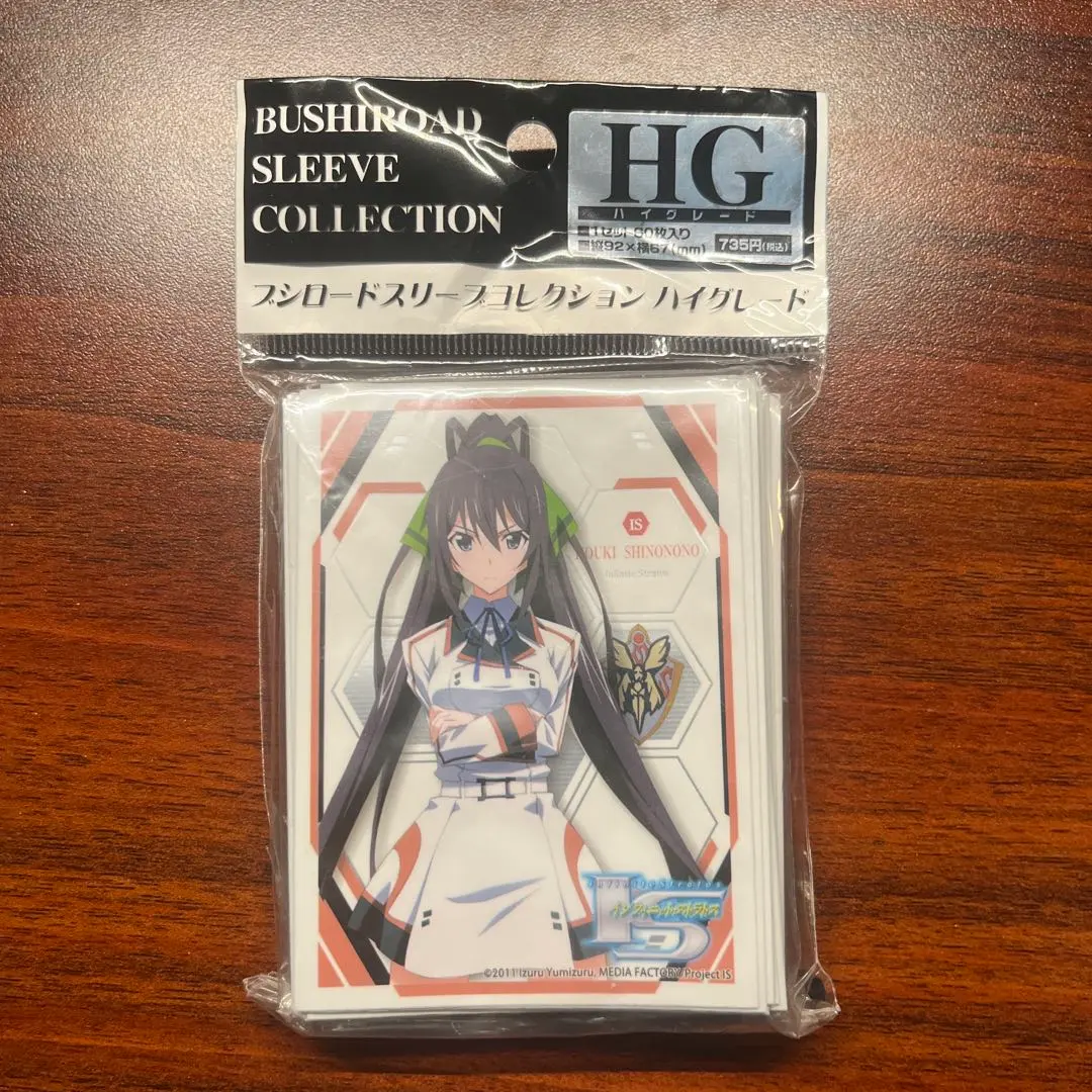 【C84】IS スリーブ プレイマット セット インフィニット・ストラトス Amazon.co.jp: IS〈インフィニット・ストラトス〉 4 (MF文庫J) : 弓弦