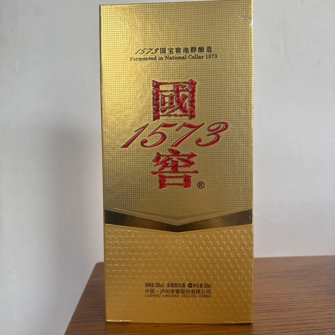 2026年最新】国 1573 中国 酒の人気アイテム - メルカリ