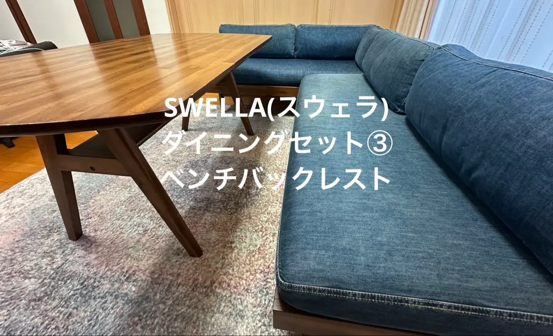 2026年最新】swella ベンチの人気アイテム - メルカリ
