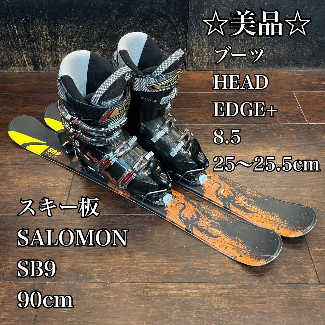 2026年最新】サロモン sb9の人気アイテム - メルカリ