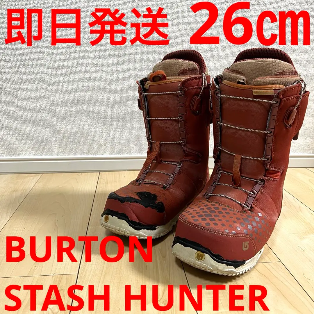2026年最新】stash hunterの人気アイテム - メルカリ