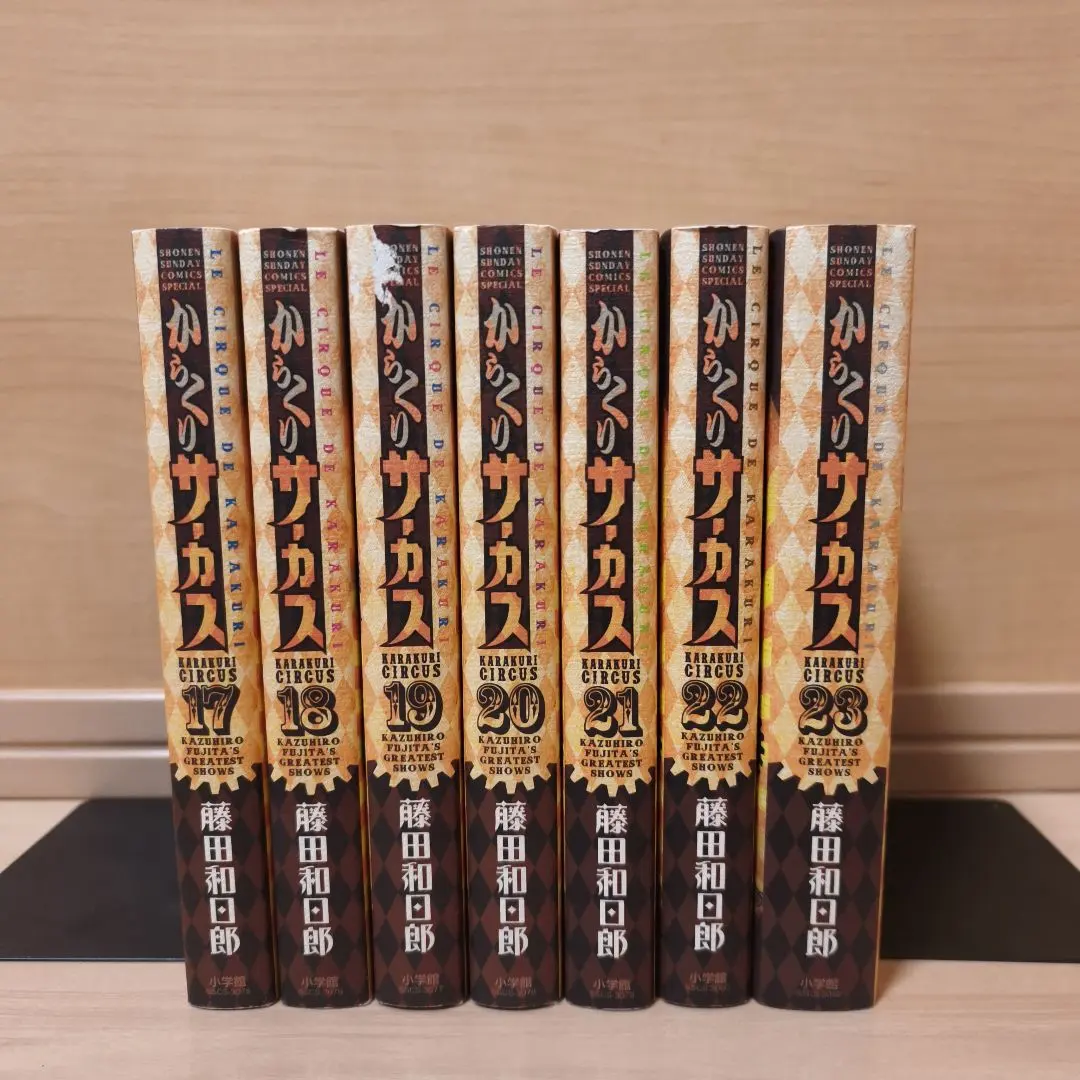 2026年最新】からくりサーカス ワイド 全巻の人気アイテム - メルカリ