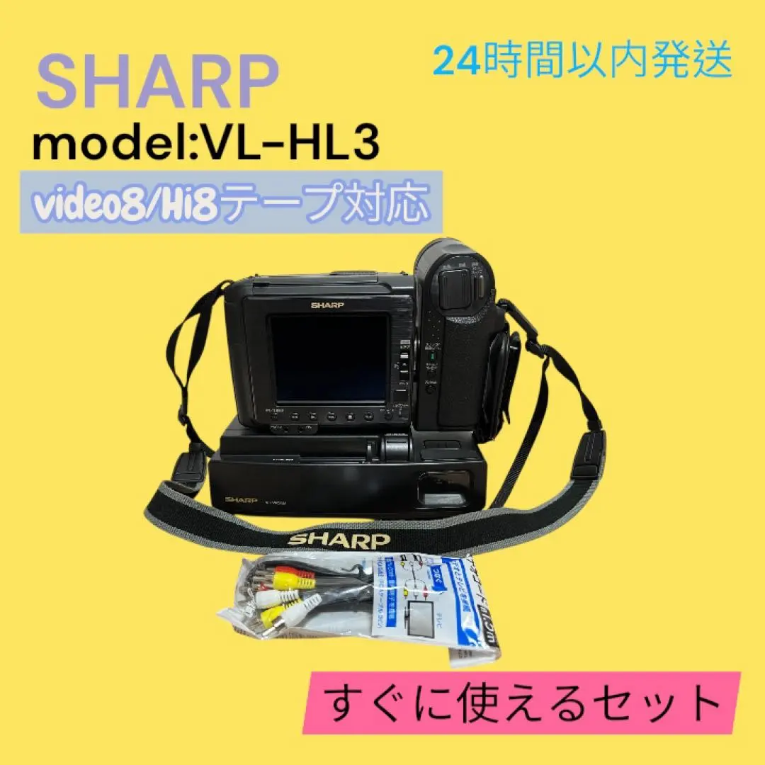 2026年最新】vl hl3の人気アイテム - メルカリ