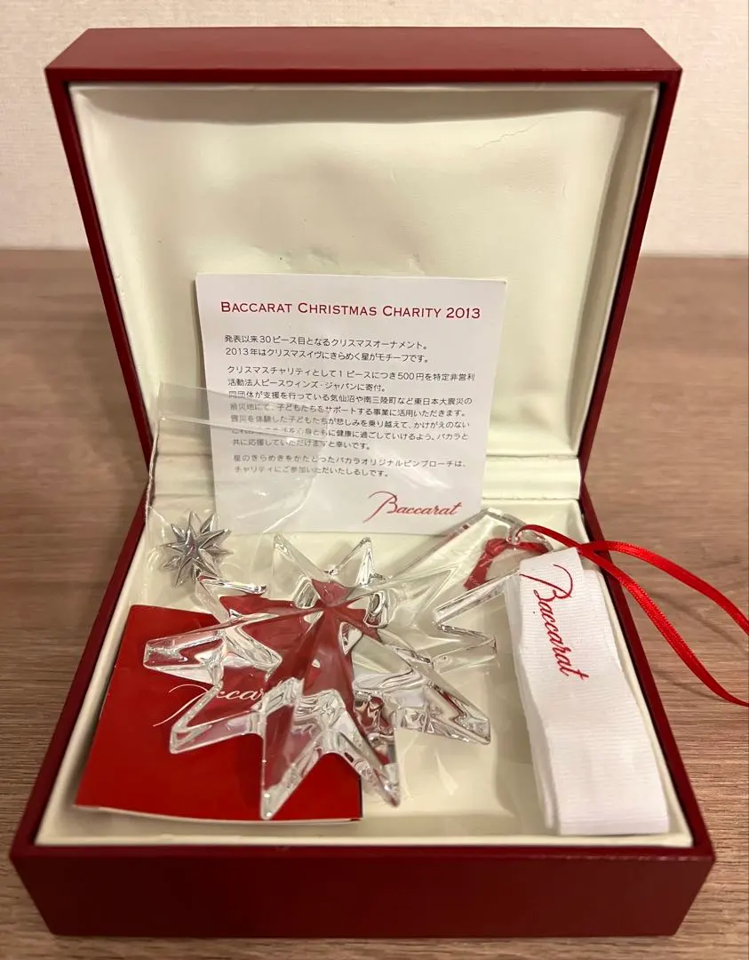 2026年最新】バカラ ピンブローチの人気アイテム - メルカリ