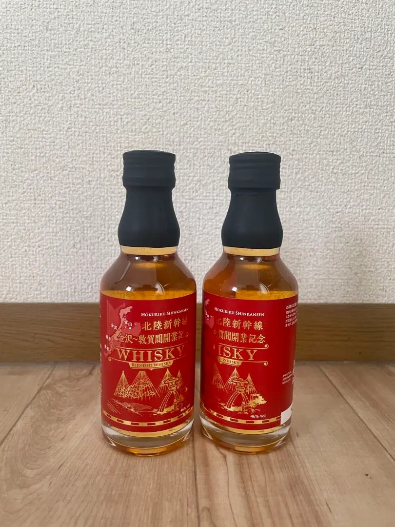 2026年最新】新幹線 ウイスキーの人気アイテム - メルカリ