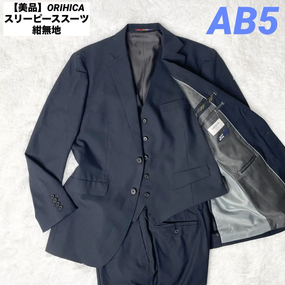 2026年最新】AB5 オリヒカの人気アイテム - メルカリ