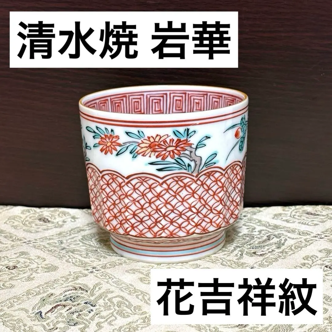 2026年最新】平安瑞昭の人気アイテム - メルカリ