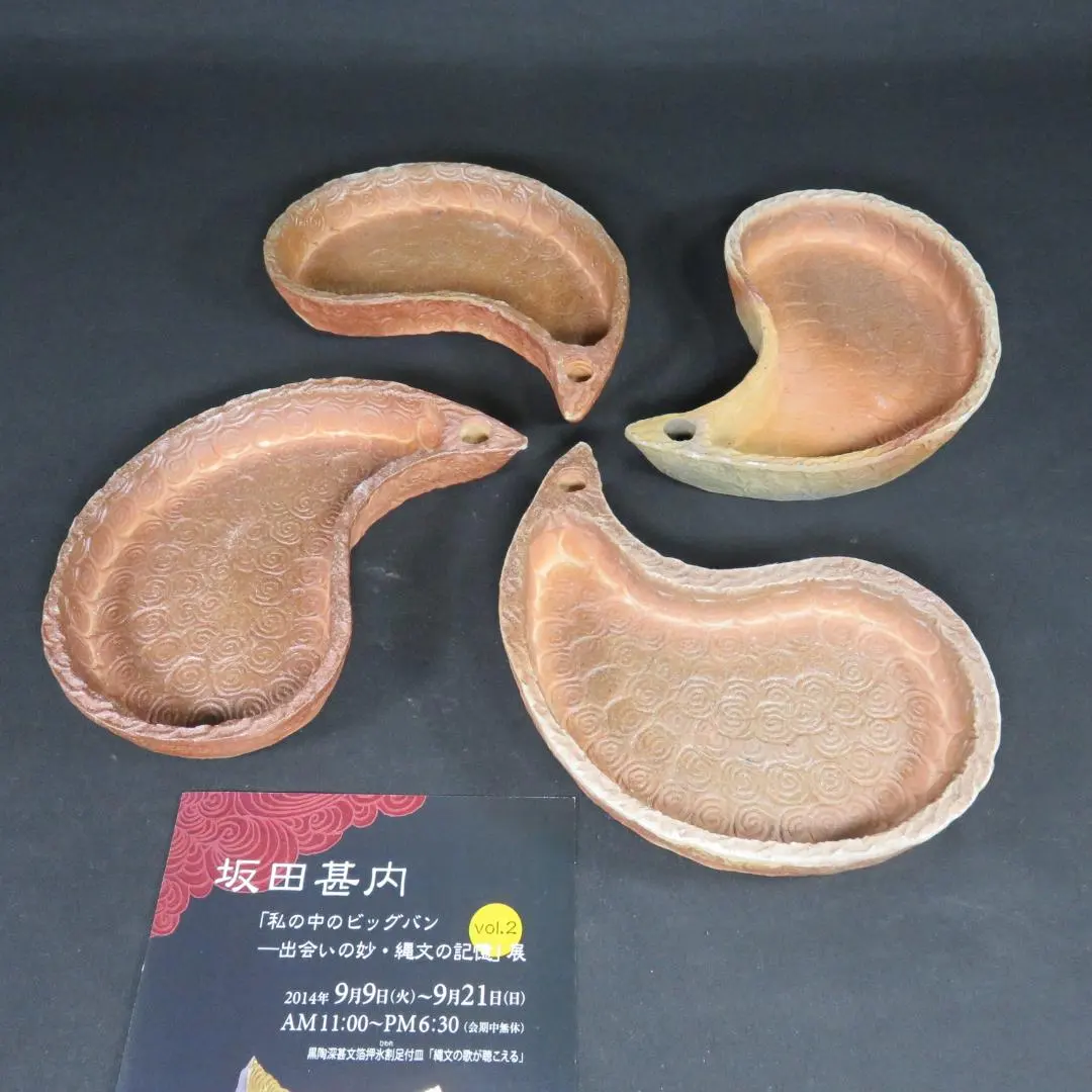 2026年最新】坂田甚内の人気アイテム - メルカリ