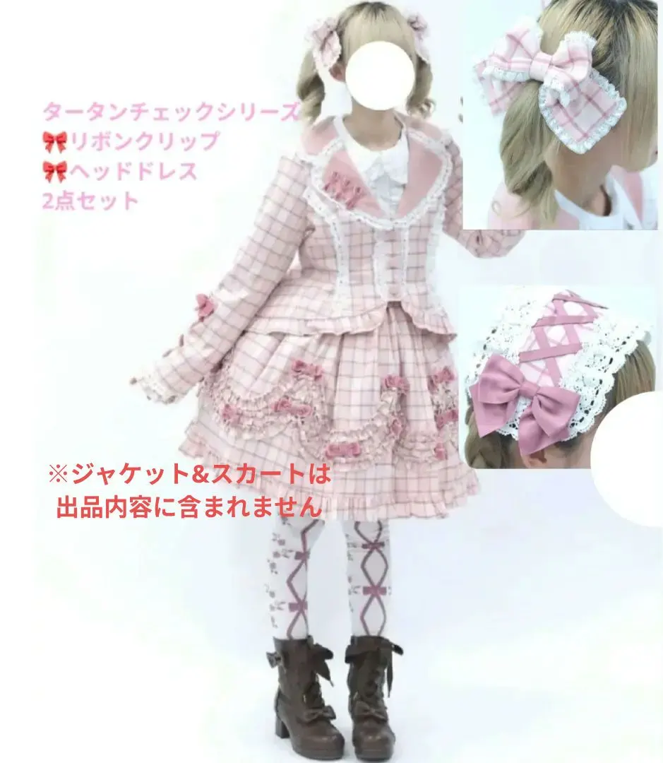 2026年最新】axes kawaii タータンチェックの人気アイテム - メルカリ