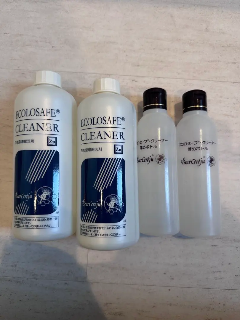 2026年最新】ベルセレージュ エコロ セーフの人気アイテム - メルカリ