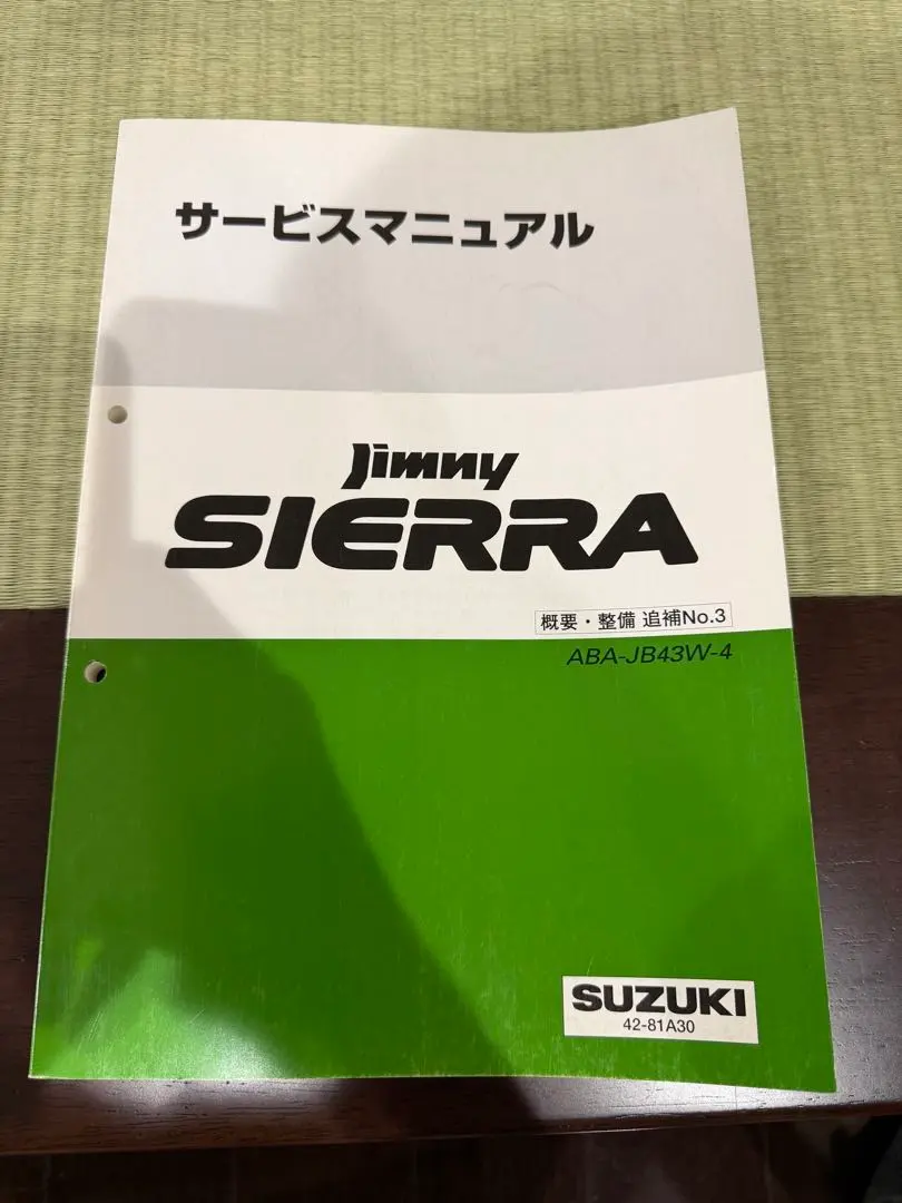 2026年最新】ジムニー サービスマニュアルの人気アイテム - メルカリ