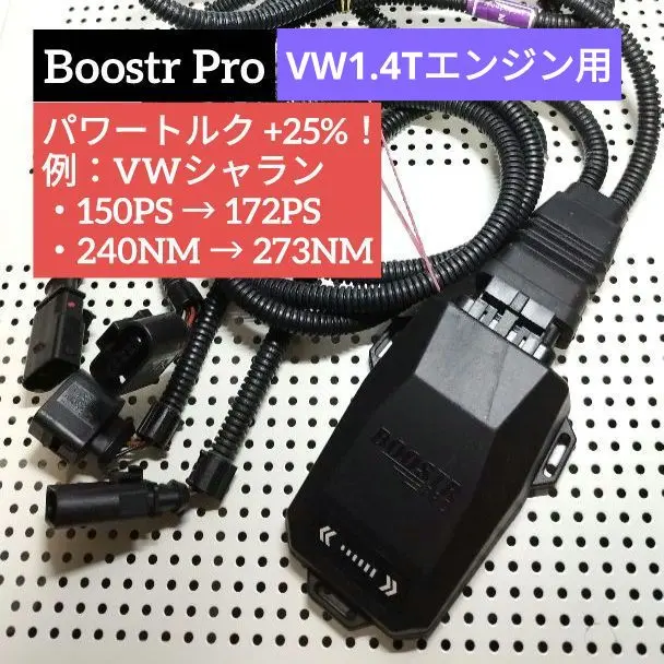 2026年最新】Boostrproの人気アイテム - メルカリ