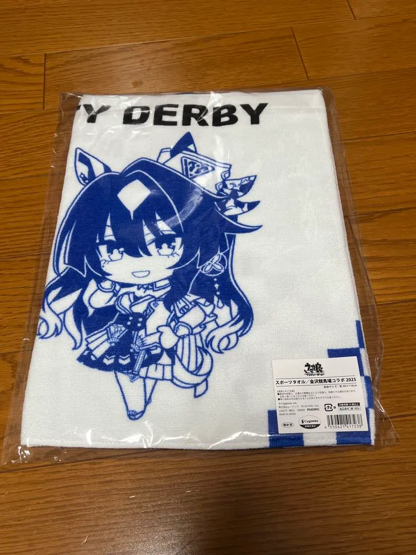 2026年最新】シュヴァルグラン タオルの人気アイテム - メルカリ