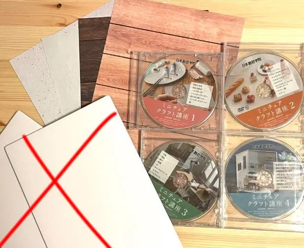 2026年最新】日本創芸学院の人気アイテム - メルカリ