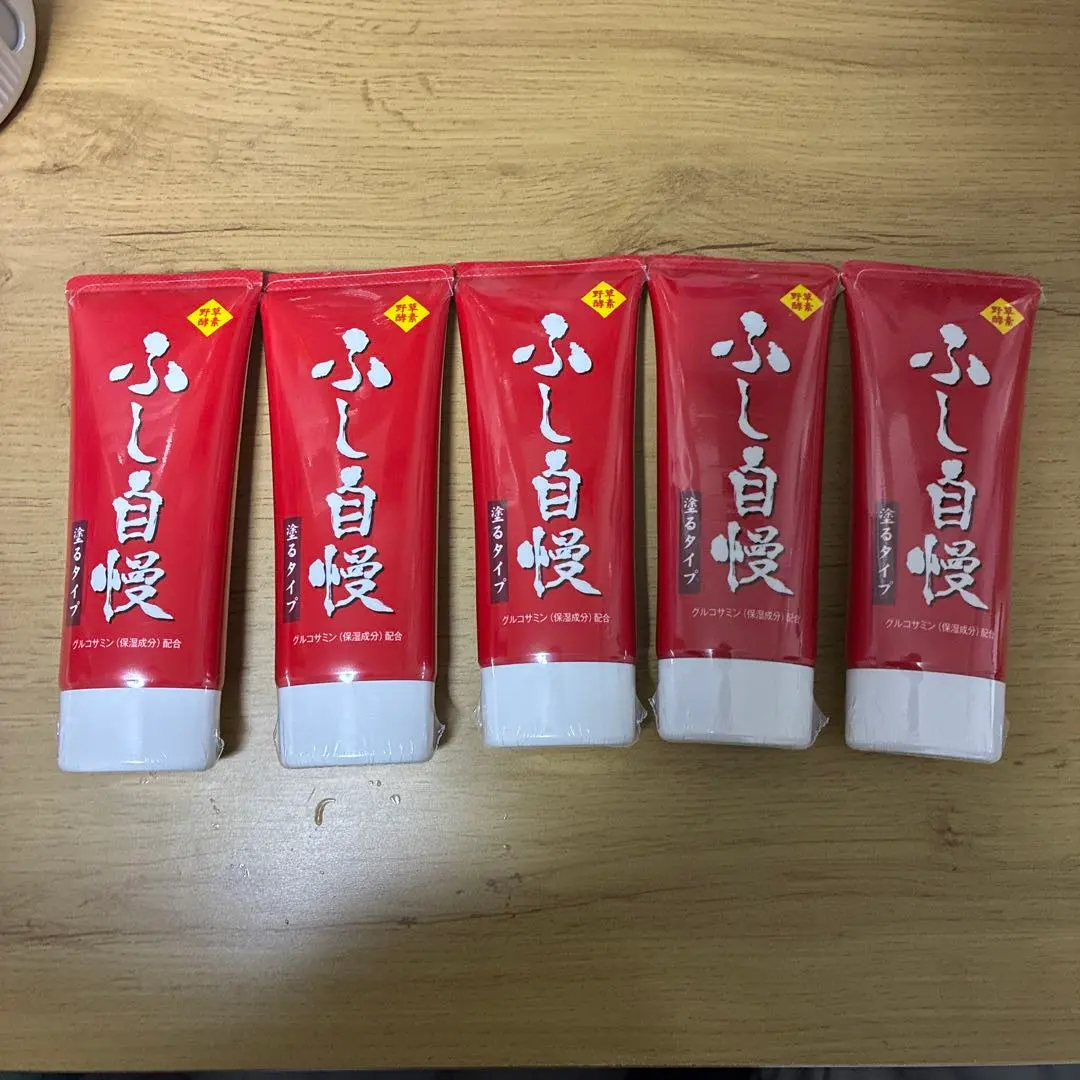 2026年最新】ふし自慢の人気アイテム - メルカリ