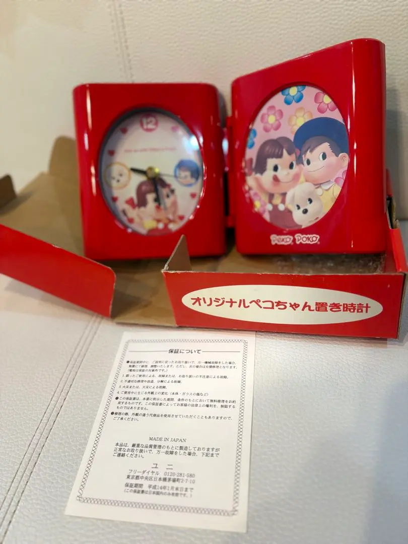 2026年最新】不二家 インテリア時計の人気アイテム - メルカリ