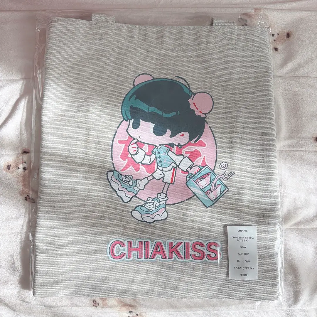 2026年最新】chia 小林千晃の人気アイテム - メルカリ