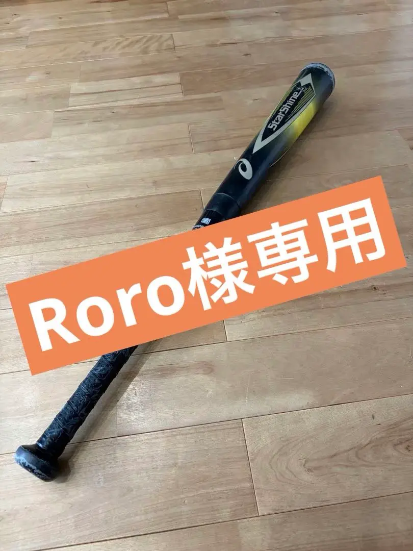 2026年最新】スターシャイン2ndプラス 75の人気アイテム - メルカリ