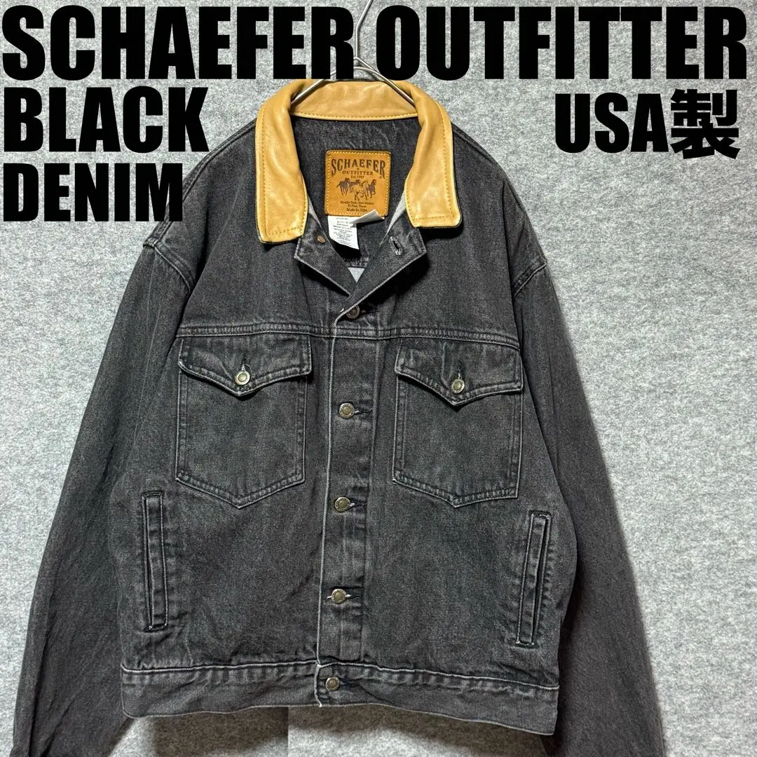 2026年最新】schaefer outfitterの人気アイテム - メルカリ