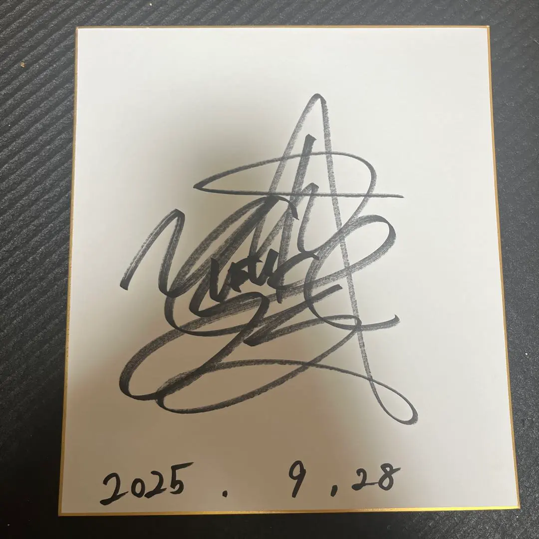 2026年最新】山本由伸 サイン色紙の人気アイテム - メルカリ