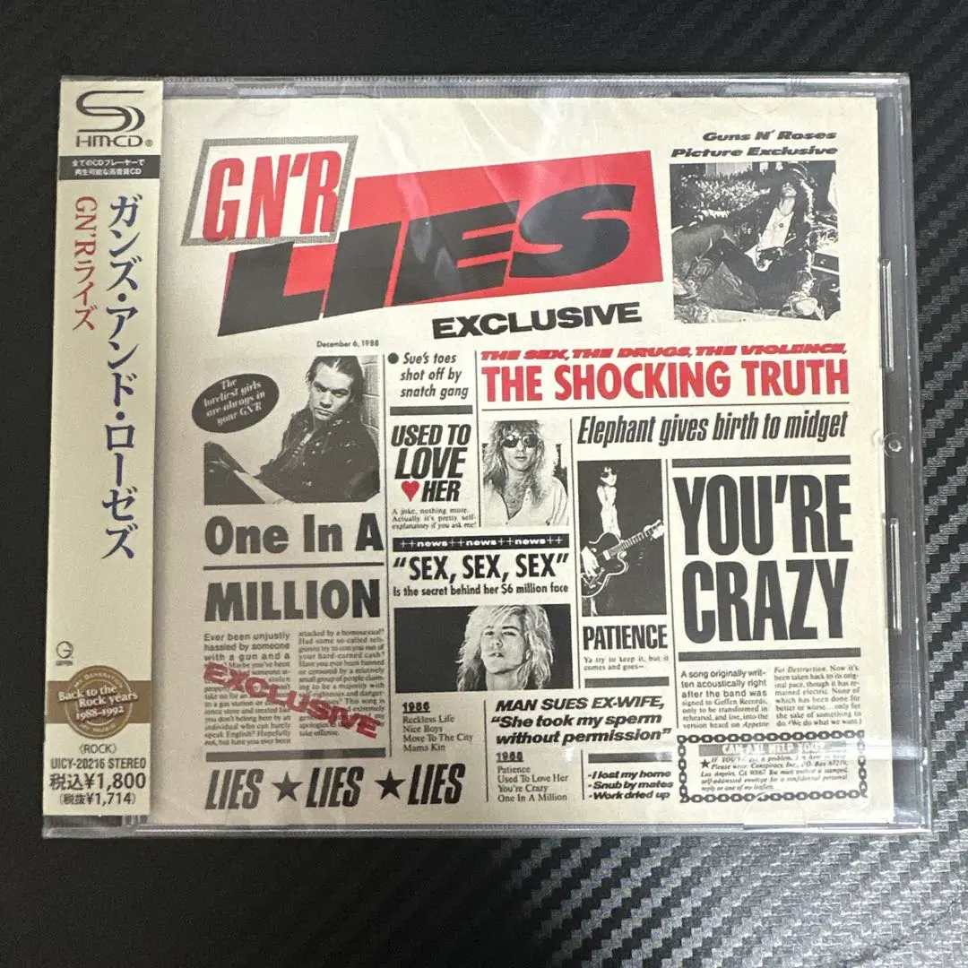 2026年最新】guns n roses liesの人気アイテム - メルカリ