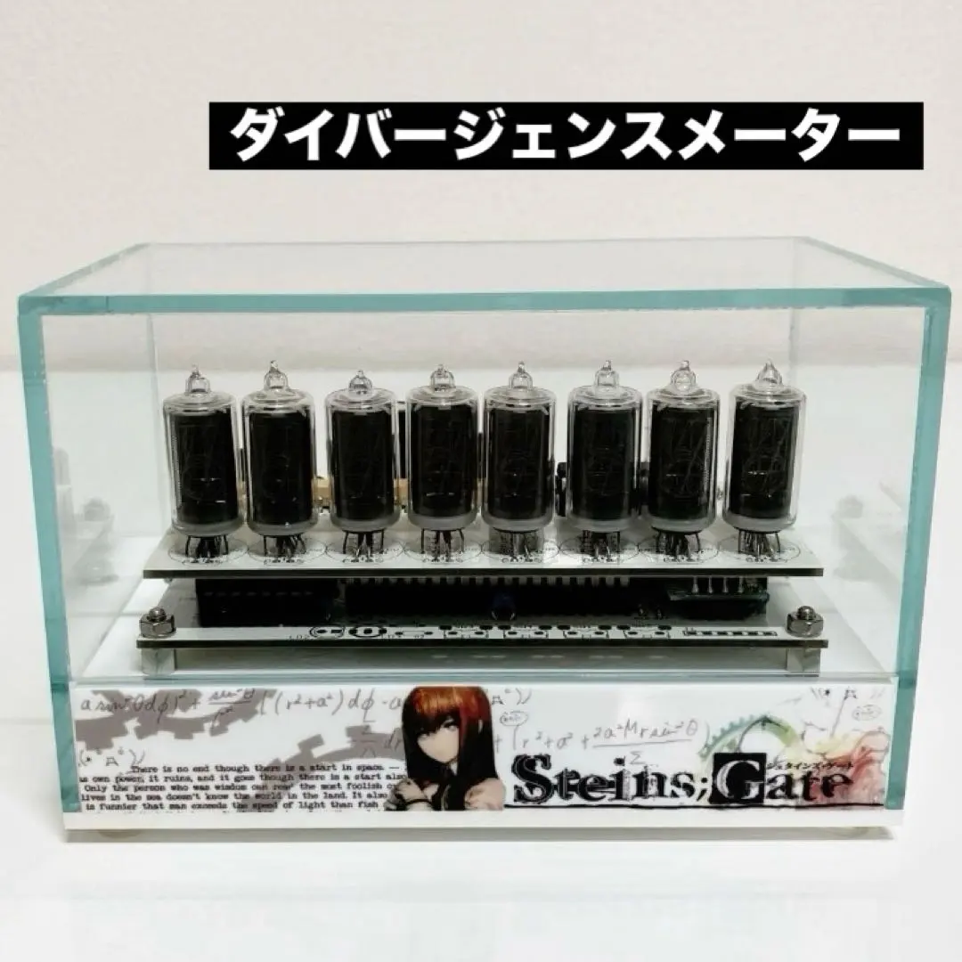 2026年最新】ダイバージェンスメーターの人気アイテム - メルカリ