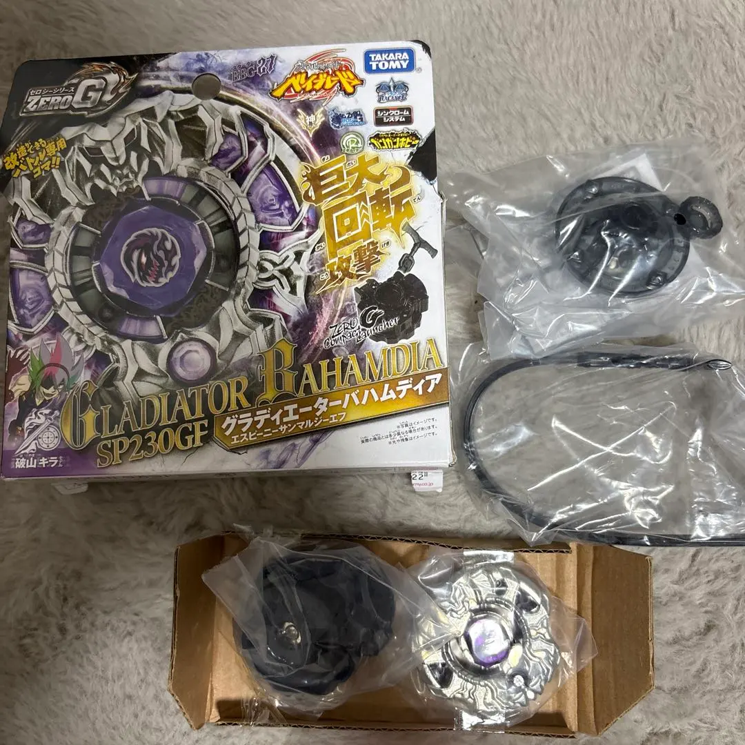 2026年最新】グラディエーターバハムディアの人気アイテム - メルカリ