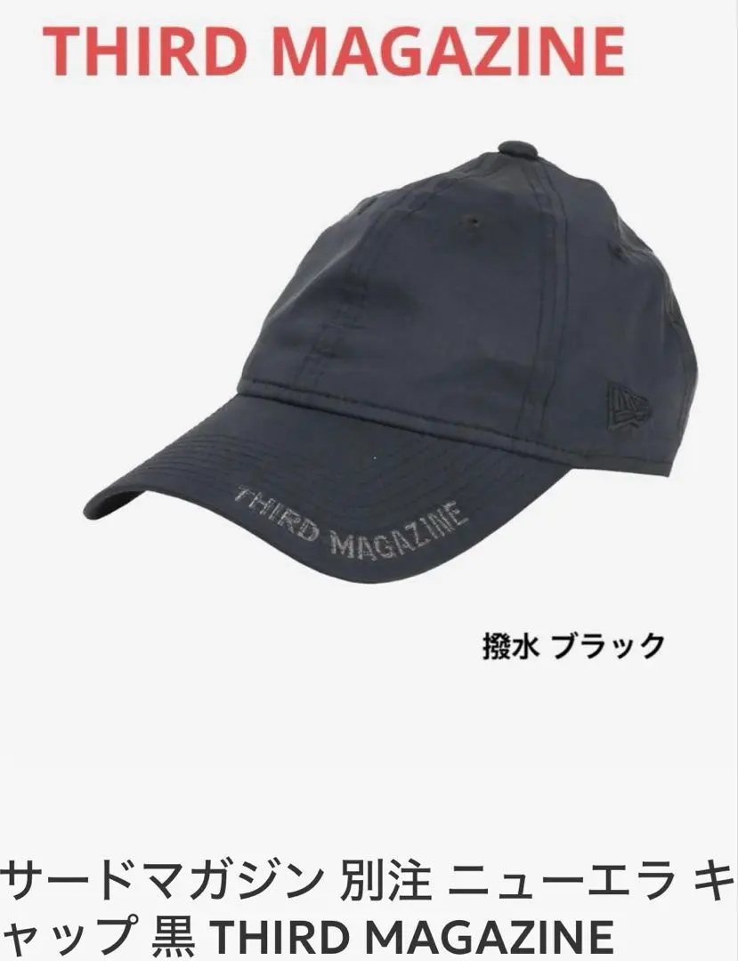 2026年最新】サードマガジン キャップの人気アイテム - メルカリ