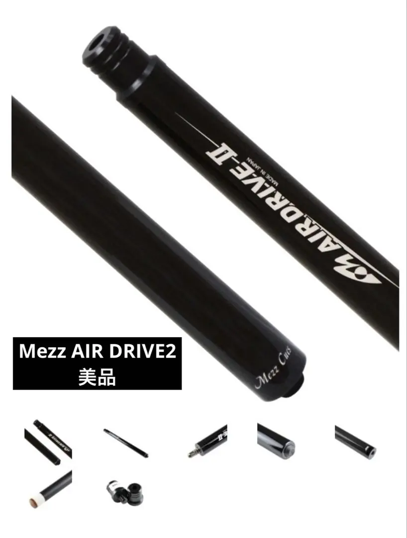 2026年最新】ジャンプ mezzの人気アイテム - メルカリ