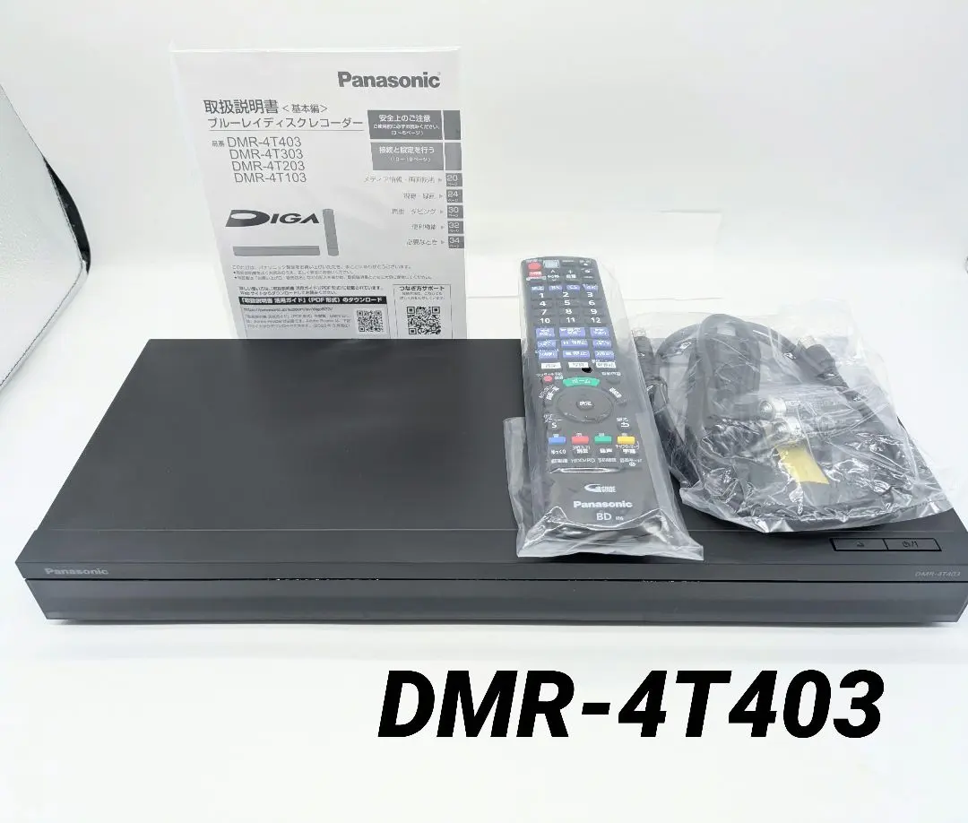2026年最新】DMR-4T403の人気アイテム - メルカリ