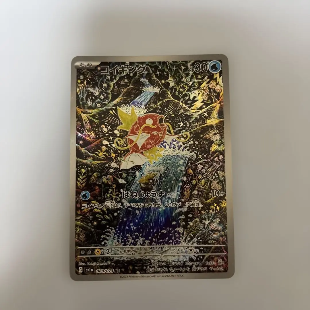 m26240334066_1.jpg?1768737939