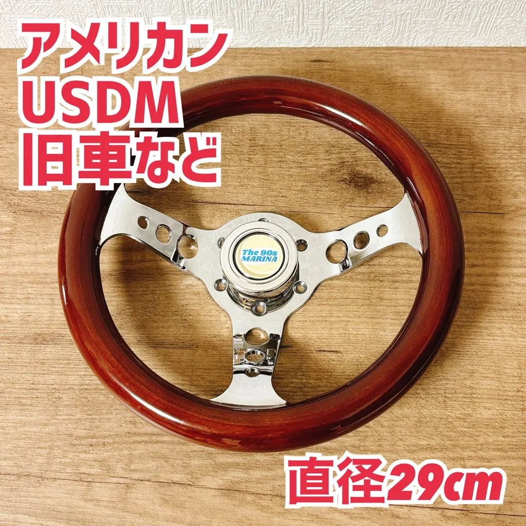 2026年最新】34パイ ステアリングの人気アイテム - メルカリ