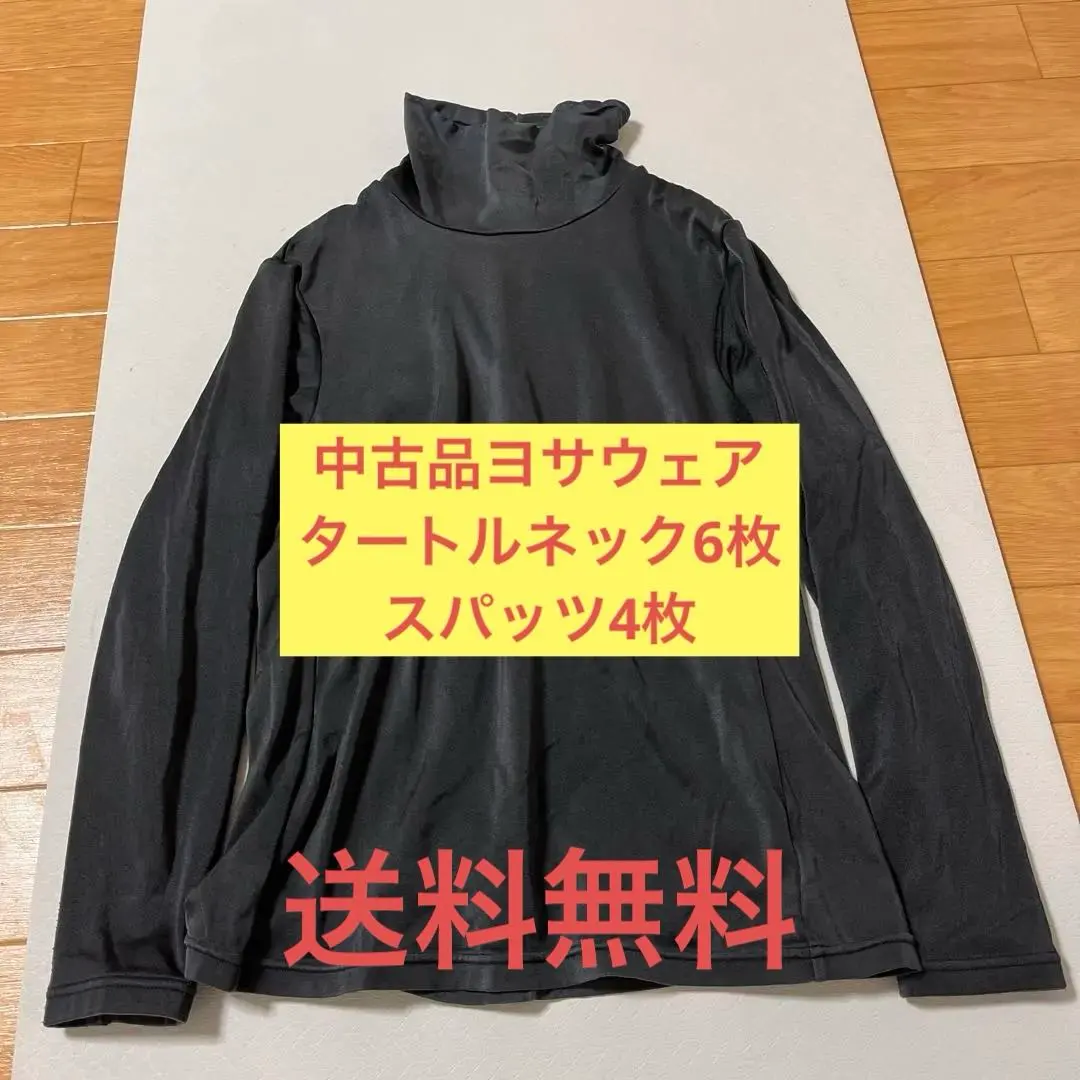 2026年最新】YOSA スパッツの人気アイテム - メルカリ