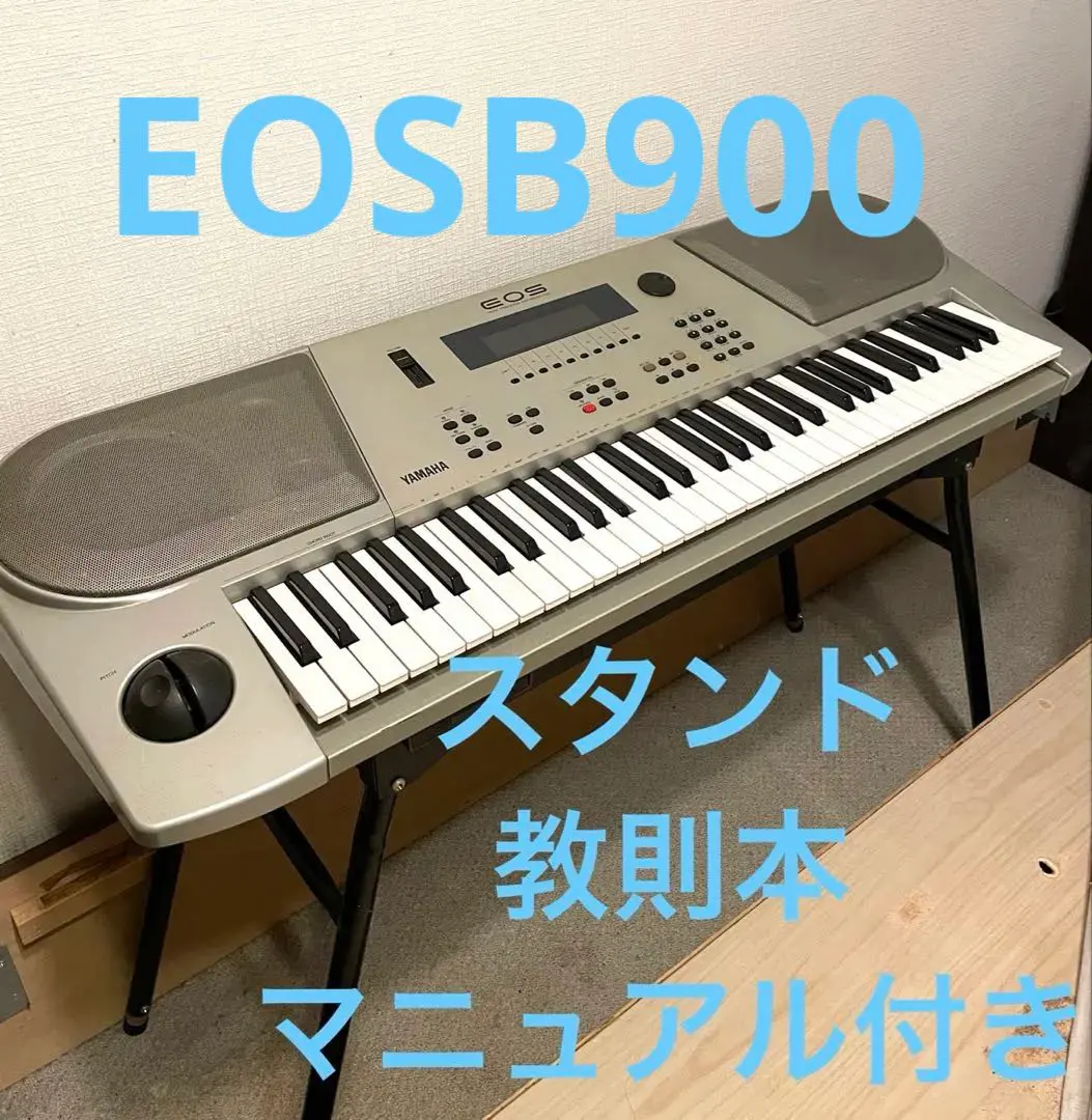 2026年最新】yamaha eos 900の人気アイテム - メルカリ